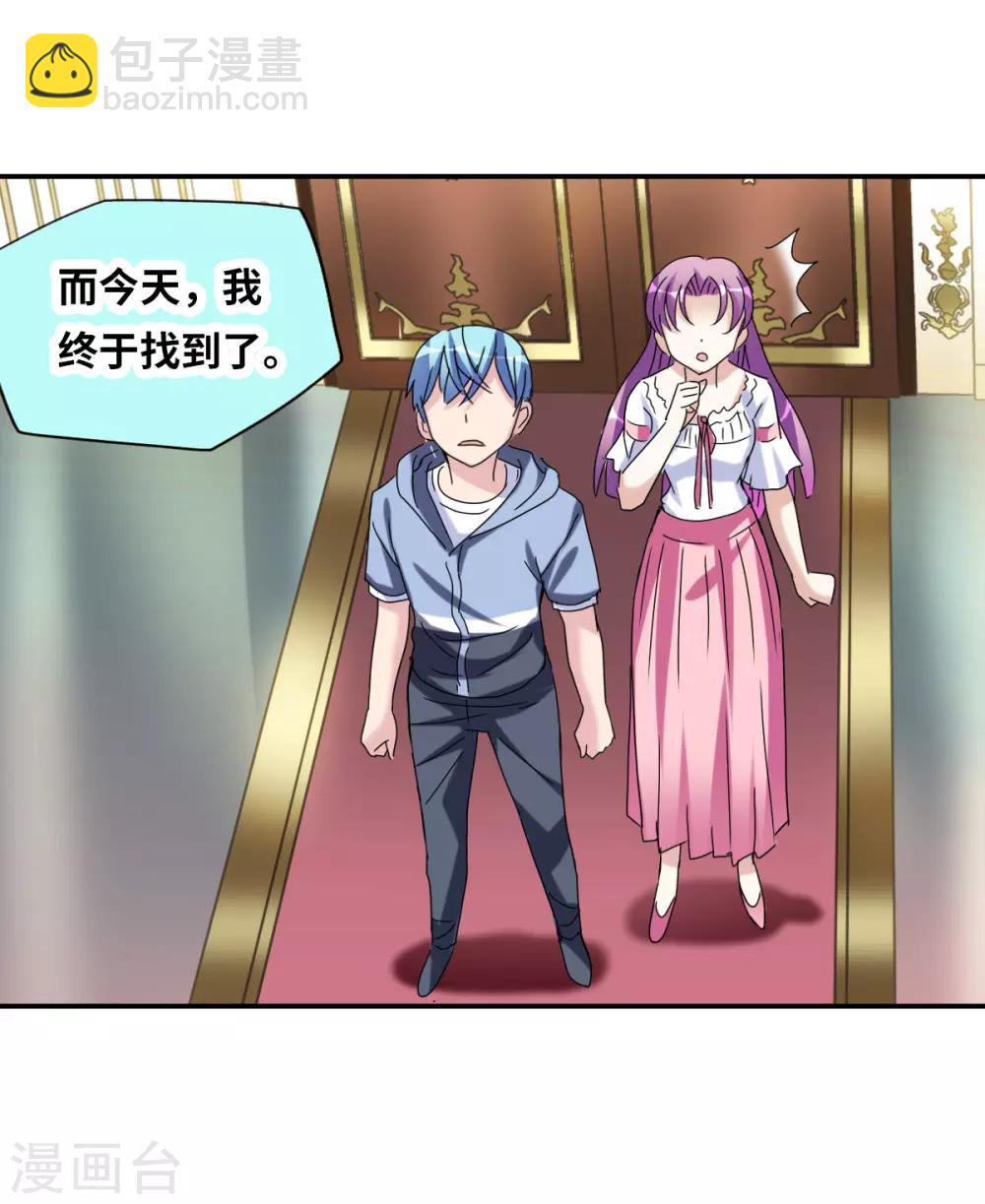 第25话1 逃跑的新娘-第50话