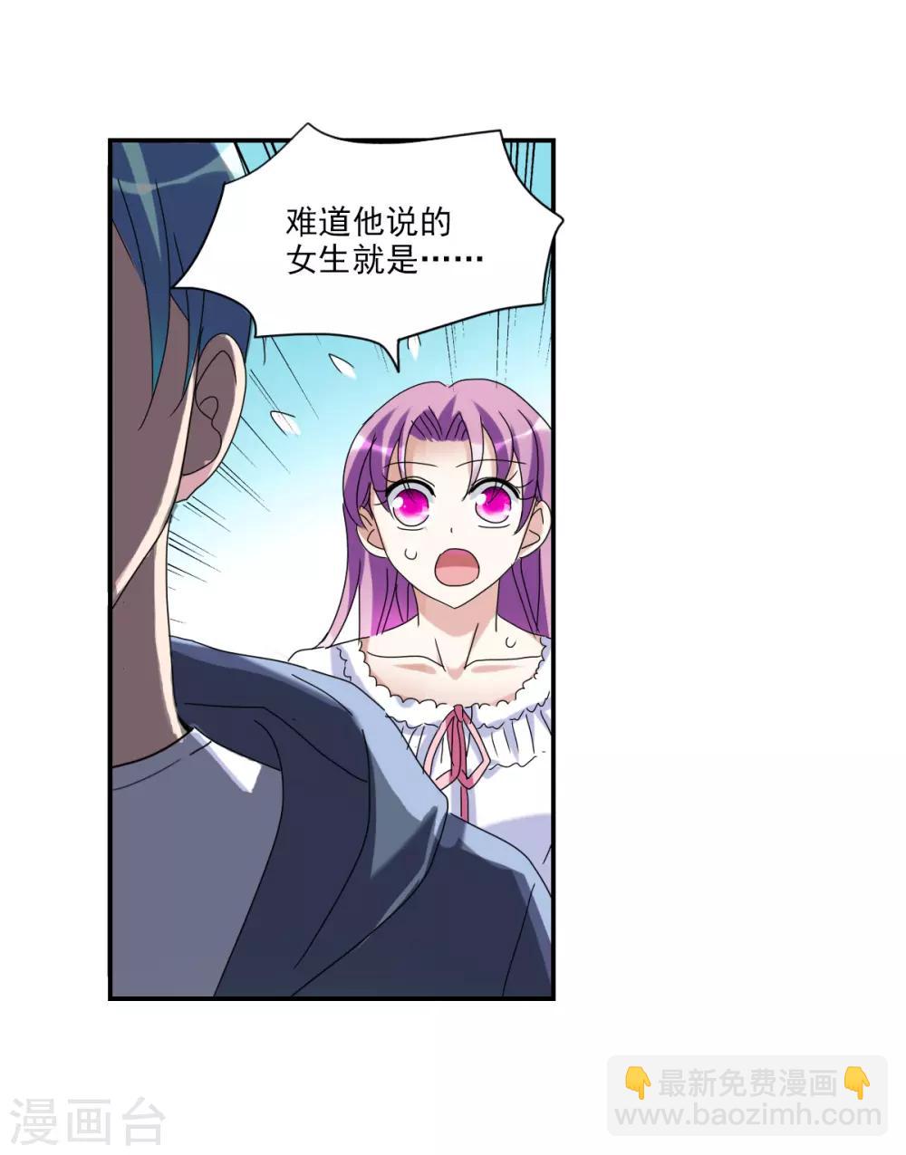 第25话1 逃跑的新娘-第50话