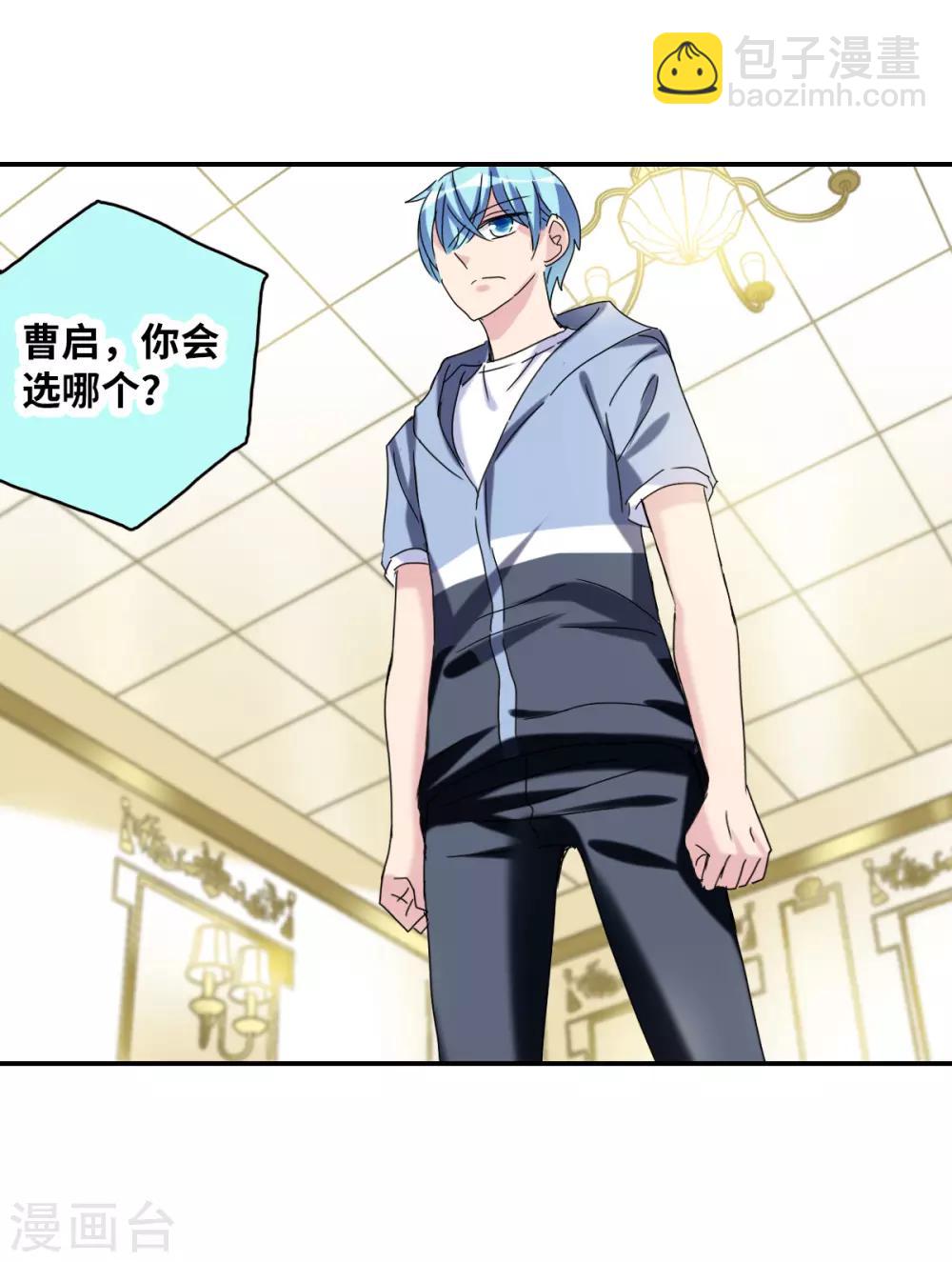 第25话1 逃跑的新娘-第50话