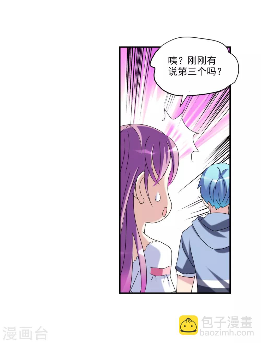 第25话1 逃跑的新娘-第50话