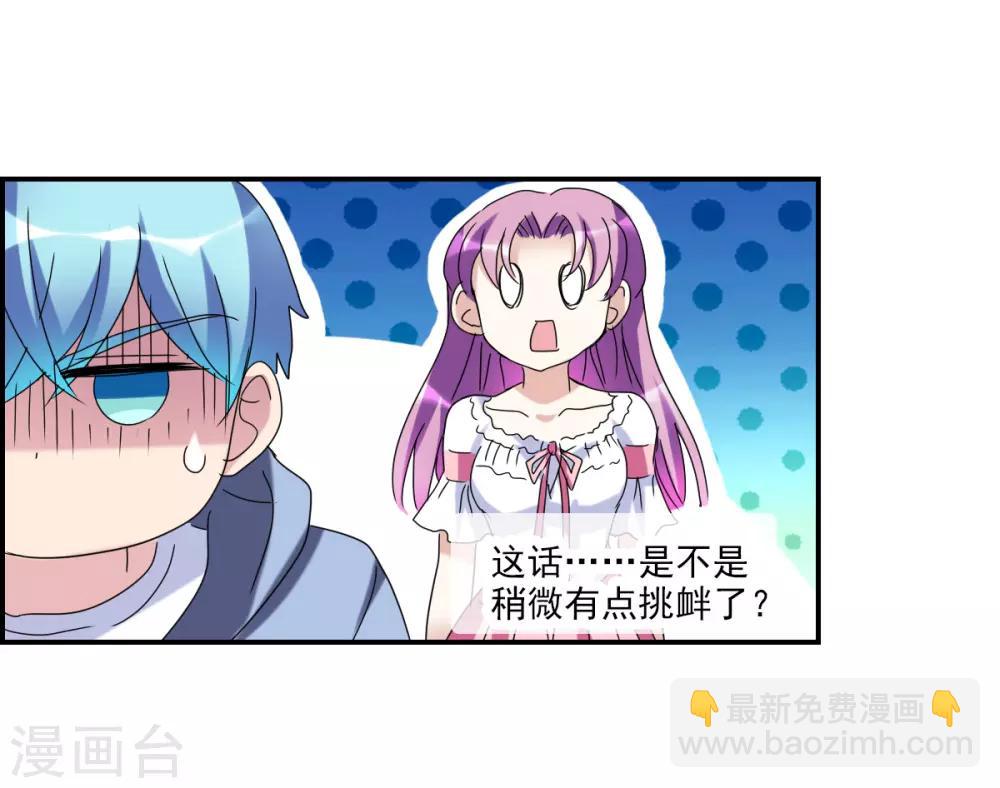 第25话1 逃跑的新娘-第50话