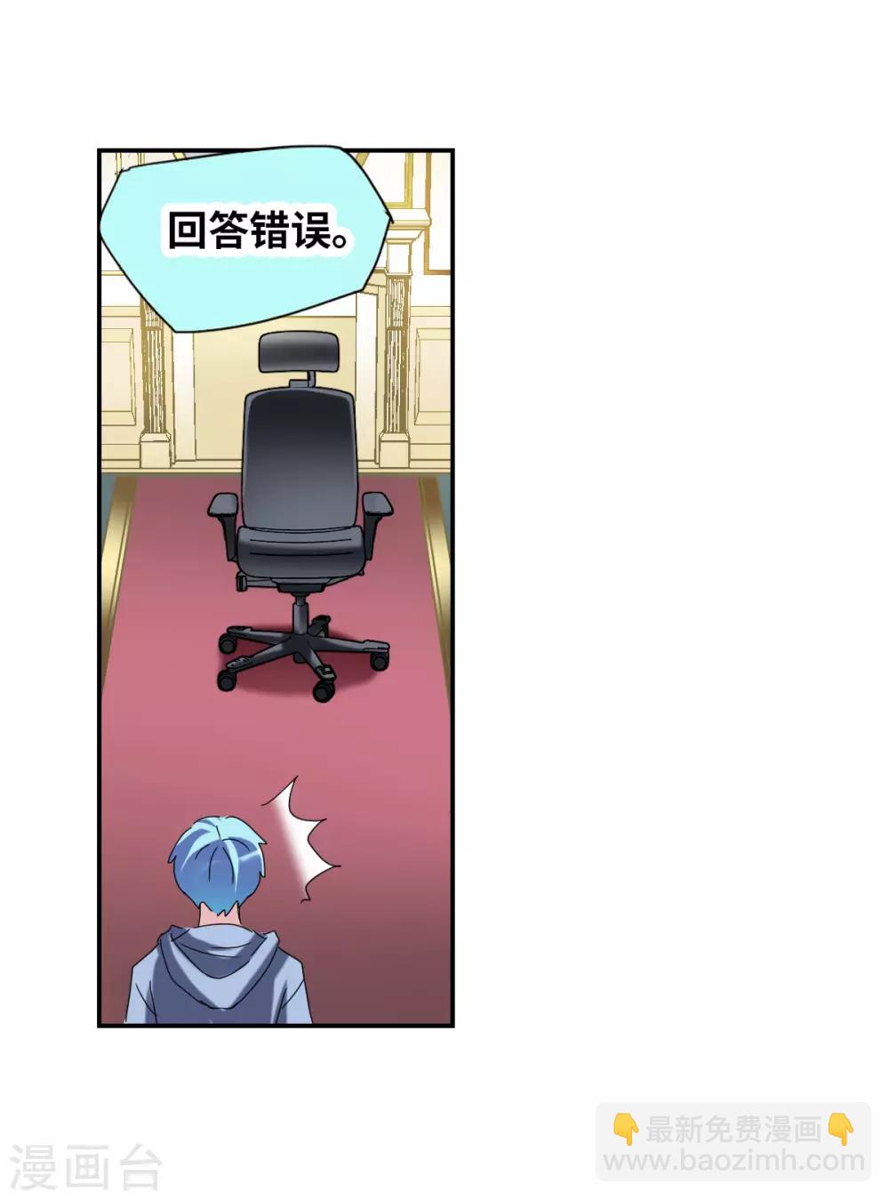 第25话1 逃跑的新娘-第50话