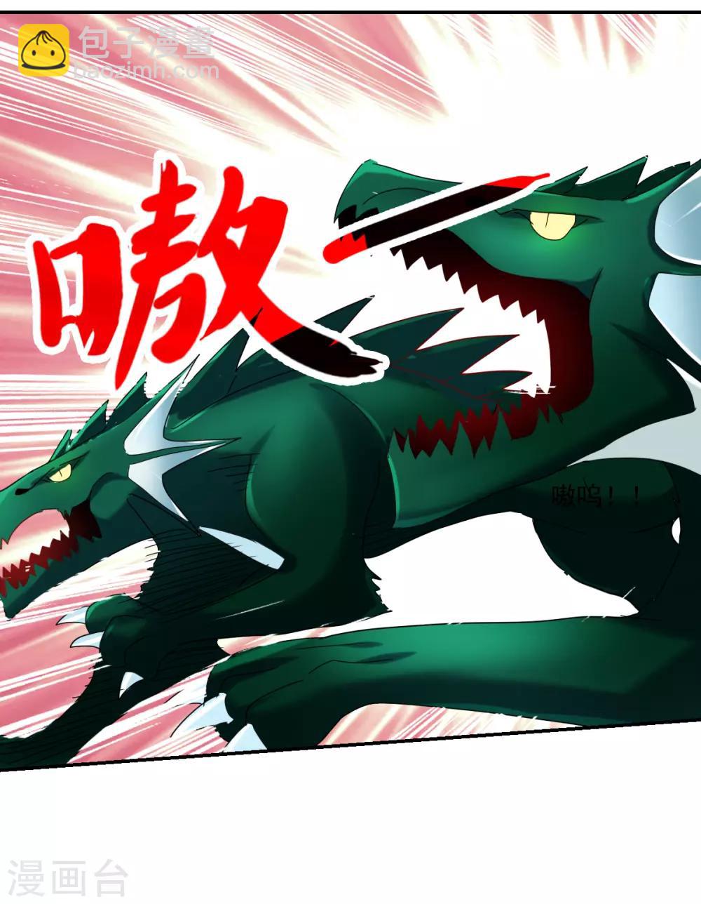 第25话1 逃跑的新娘-第50话