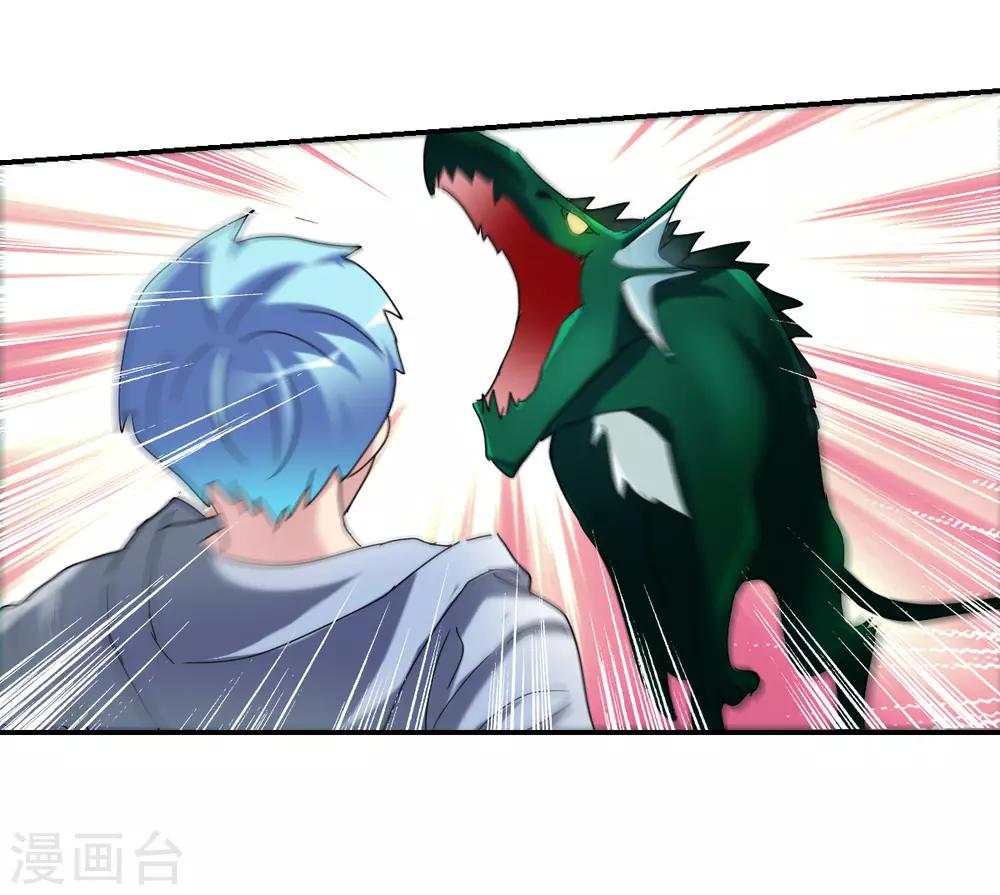 第25话1 逃跑的新娘-第50话