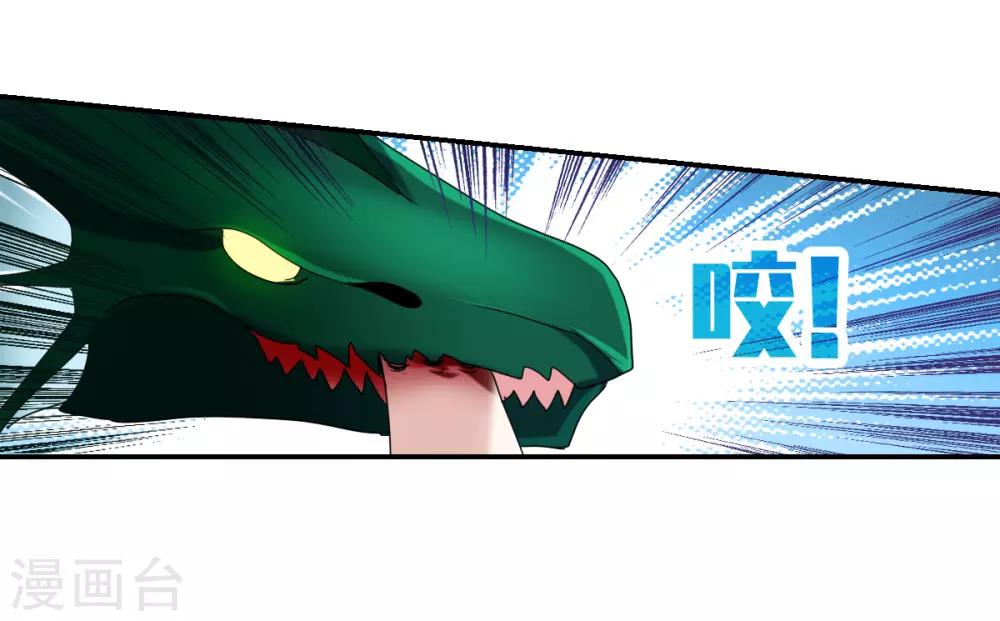 第25话1 逃跑的新娘-第50话