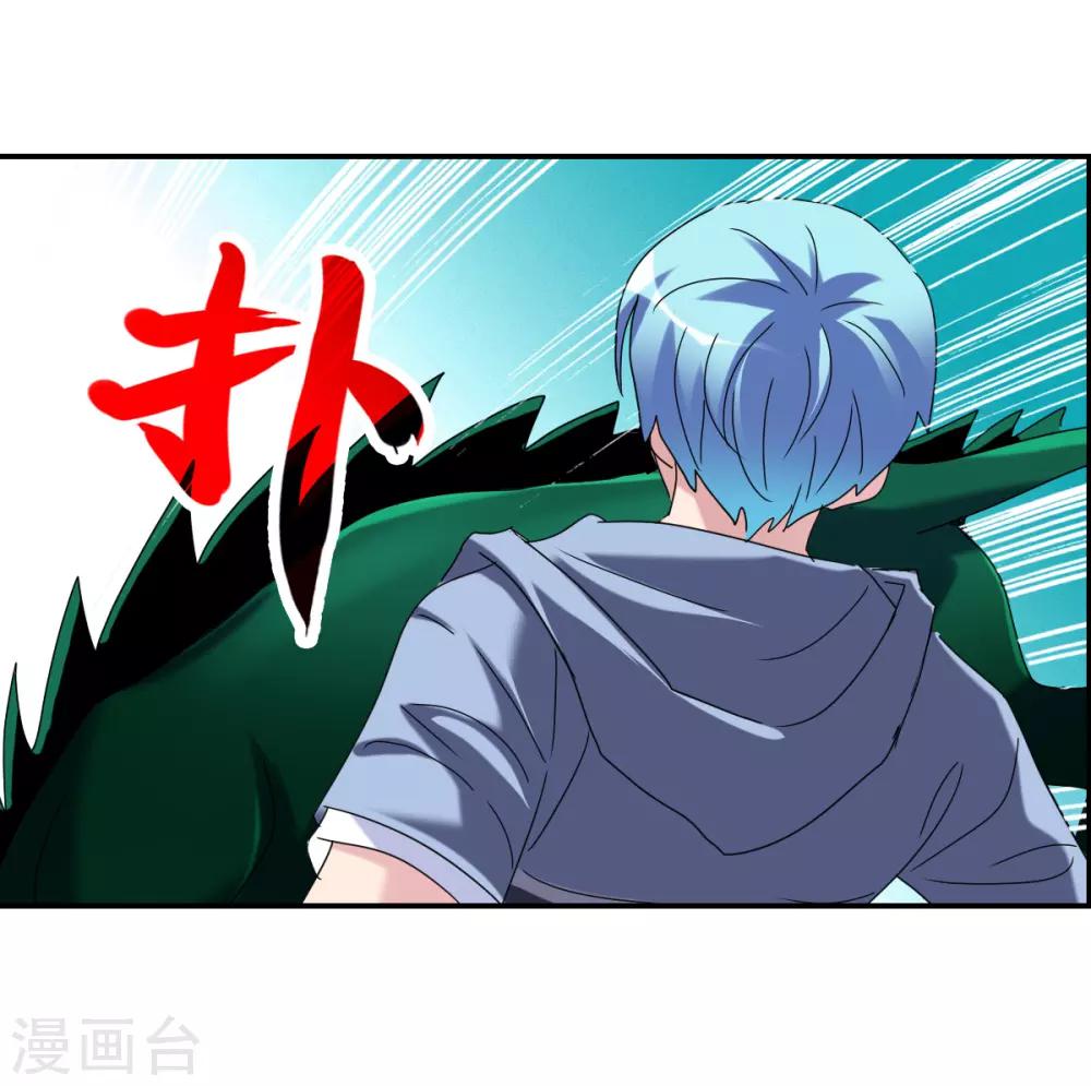 第25话1 逃跑的新娘-第50话