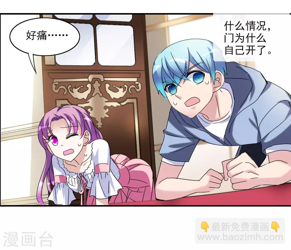 第25话1 逃跑的新娘-第50话