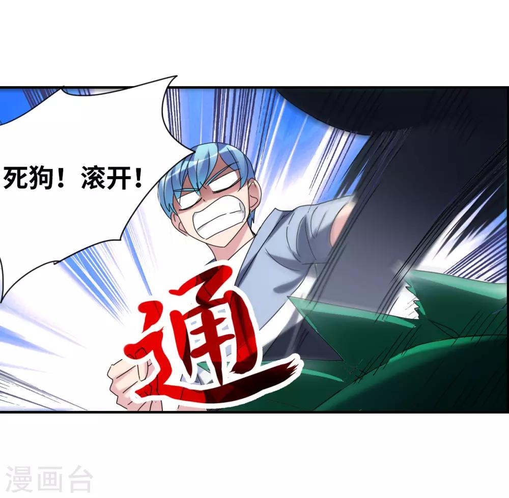 第25话1 逃跑的新娘-第50话