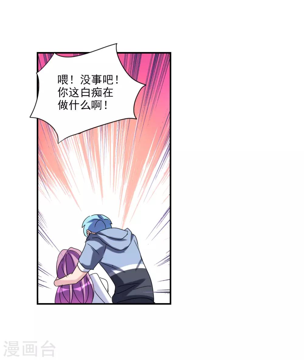 第25话1 逃跑的新娘-第50话