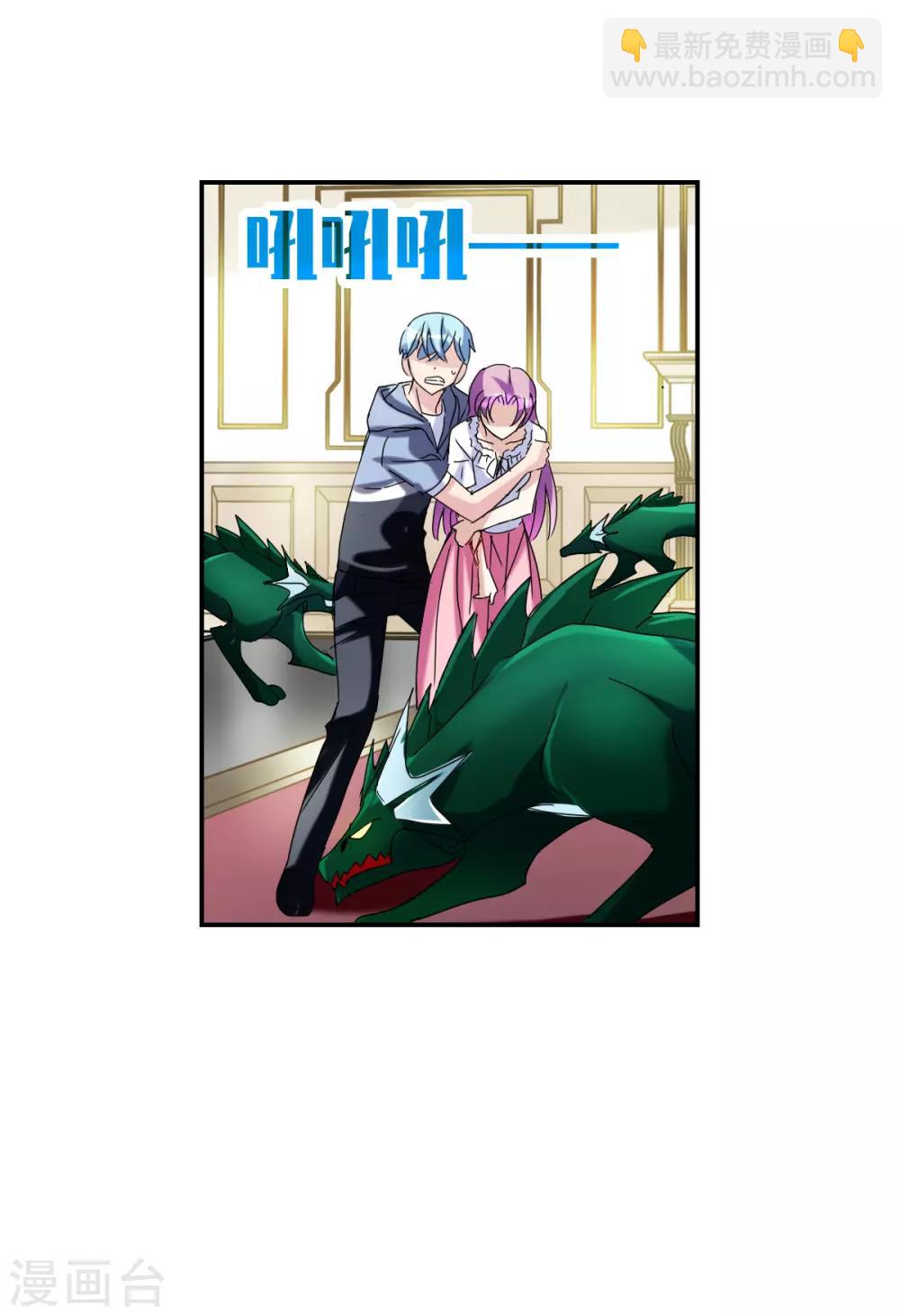 第25话1 逃跑的新娘-第50话