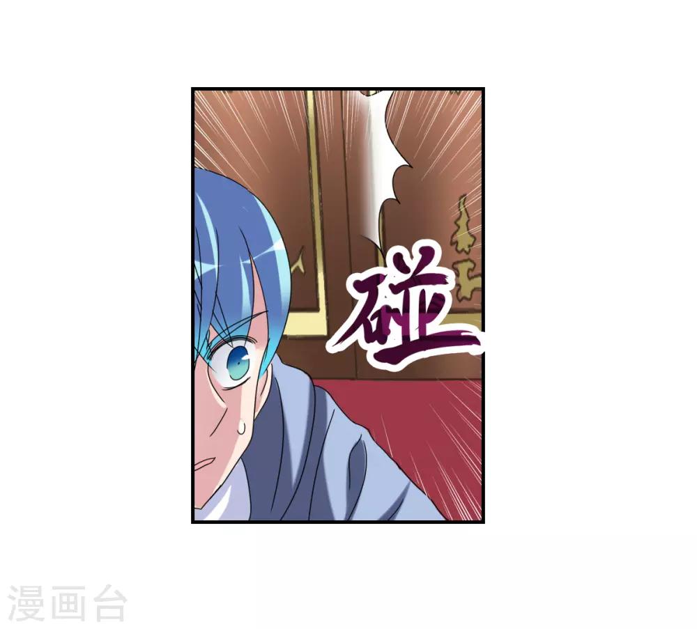 第25话1 逃跑的新娘-第50话