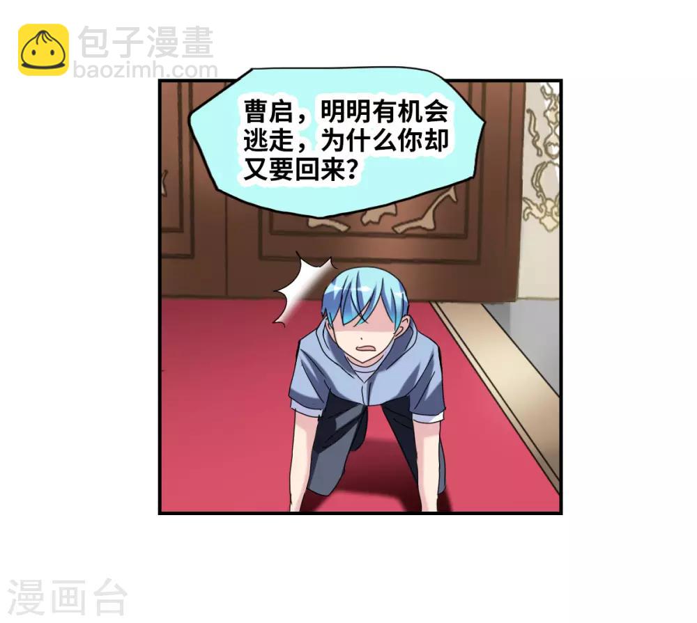 第25话1 逃跑的新娘-第50话