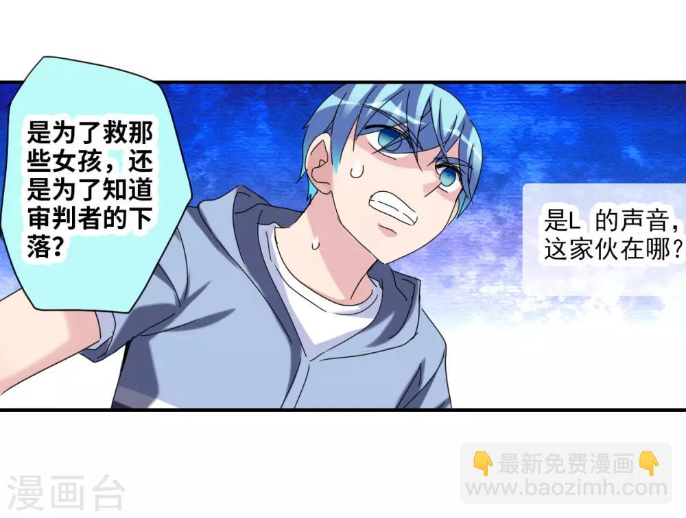 第25话1 逃跑的新娘-第50话