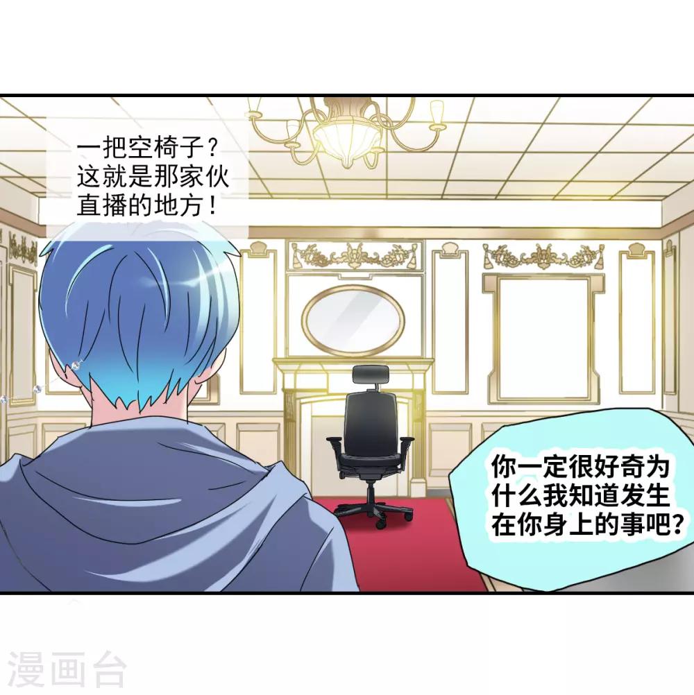 第25话1 逃跑的新娘-第50话