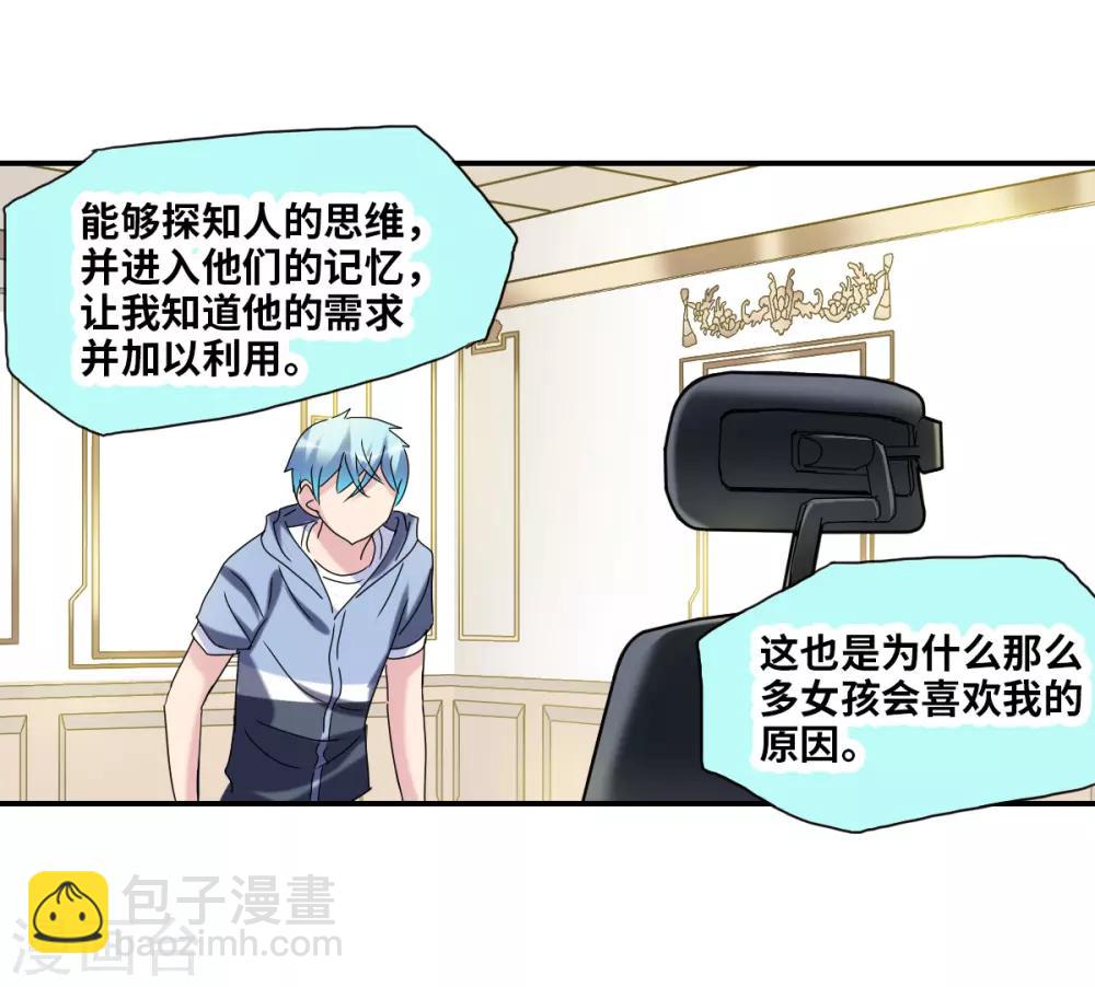 第25话1 逃跑的新娘-第50话