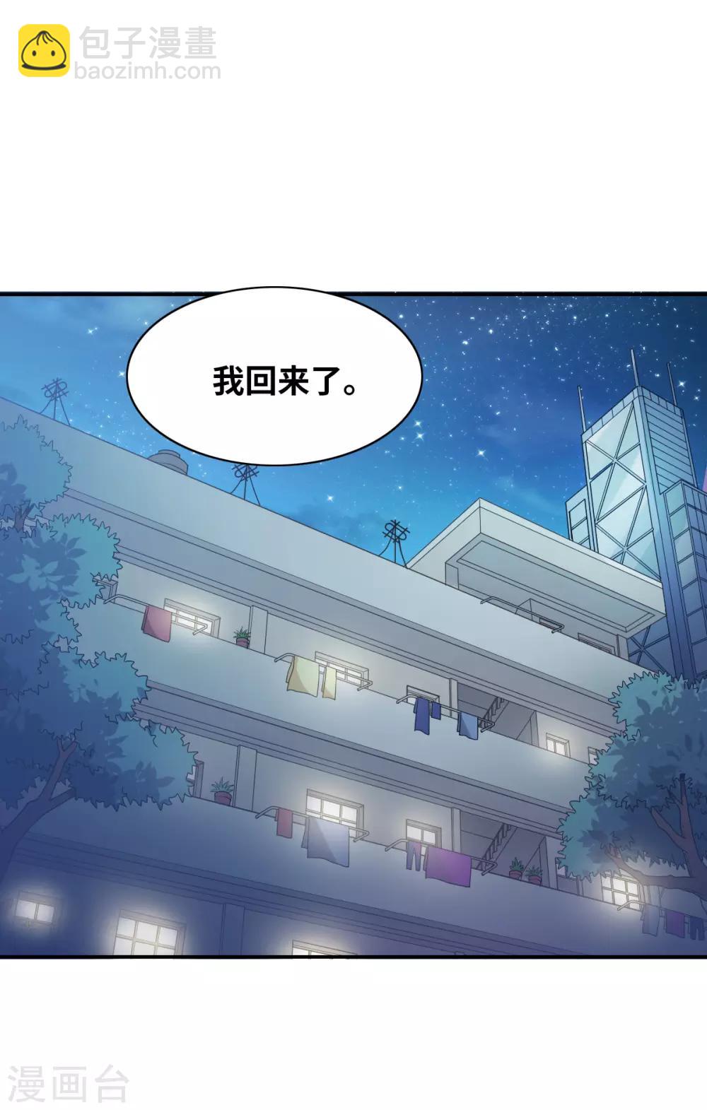 第3话1 妹妹-第6话