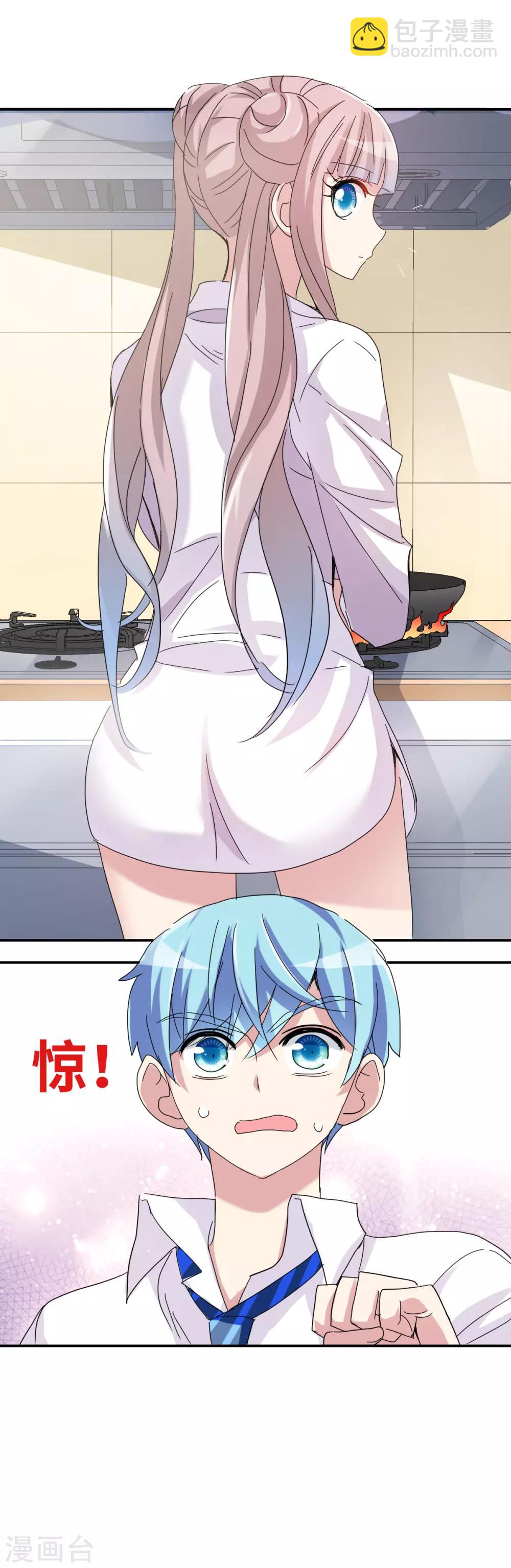 第3话1 妹妹-第6话