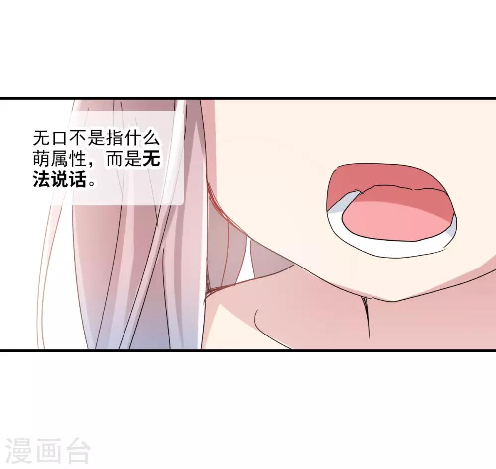 第3话1 妹妹-第6话