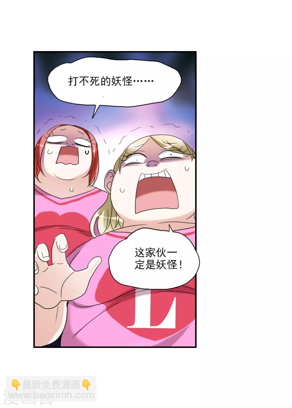 第26话1 女人的战争-第52话