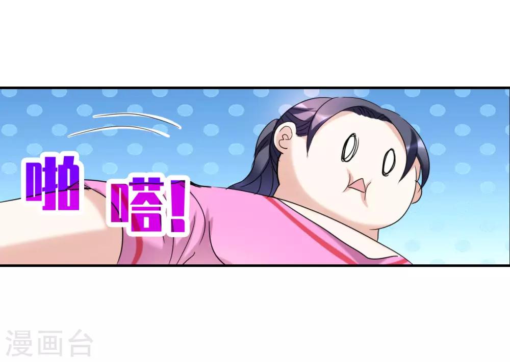 第26话1 女人的战争-第52话