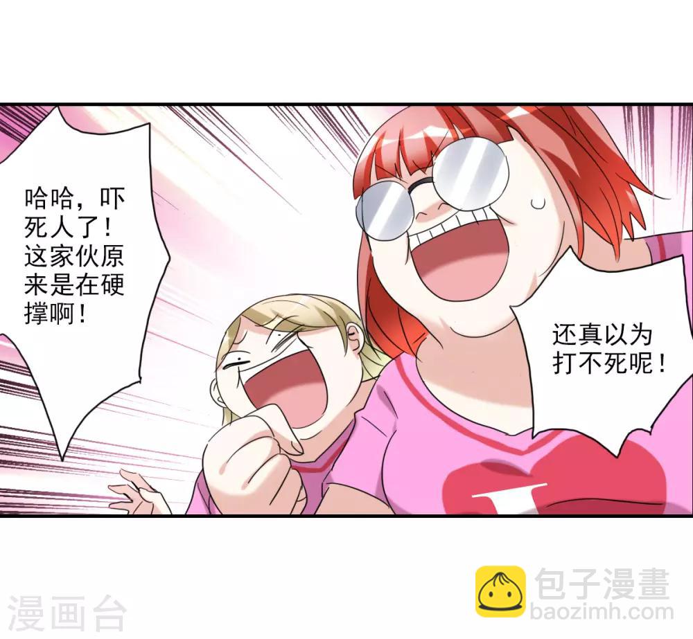 第26话1 女人的战争-第52话