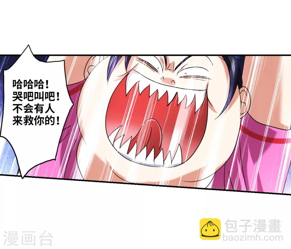 第26话1 女人的战争-第52话