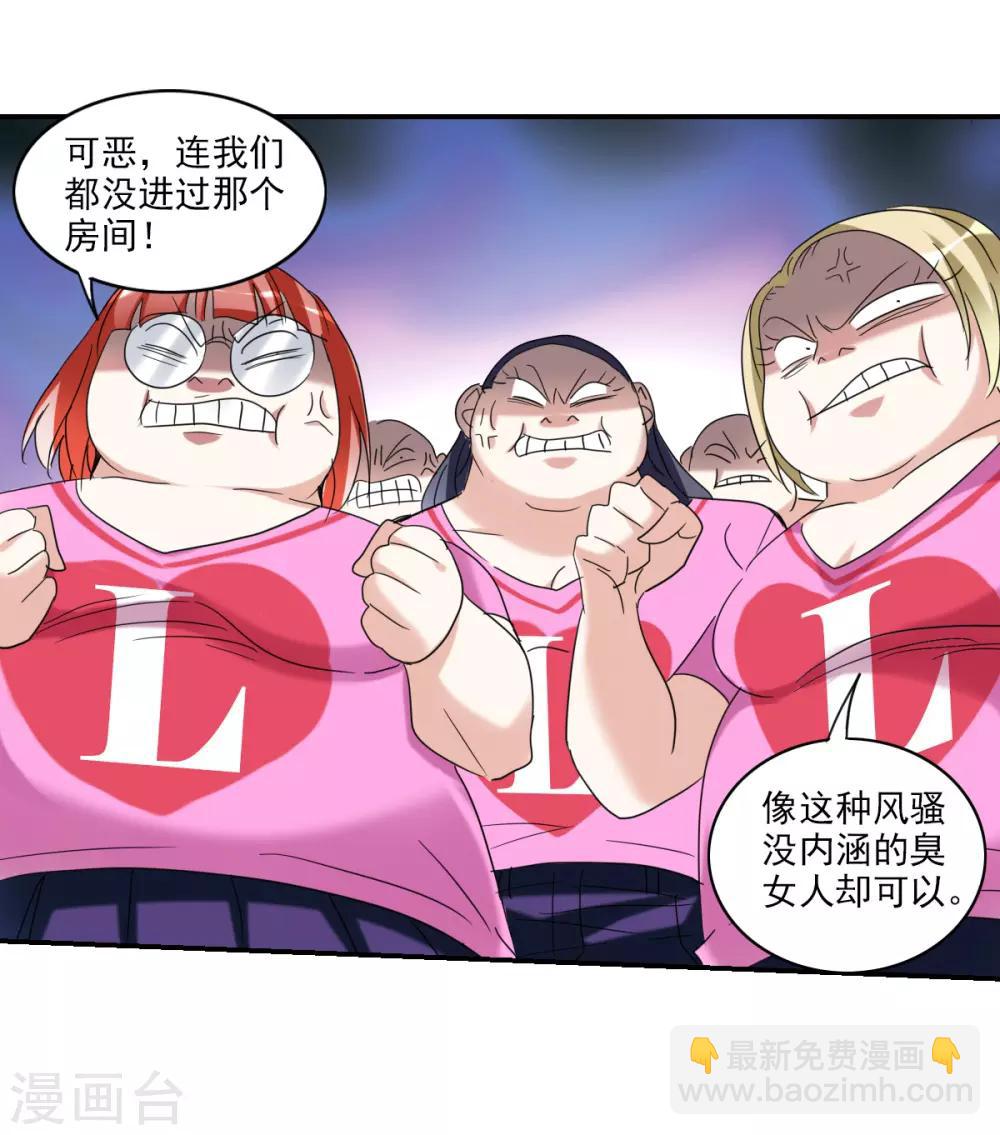 第26话1 女人的战争-第52话