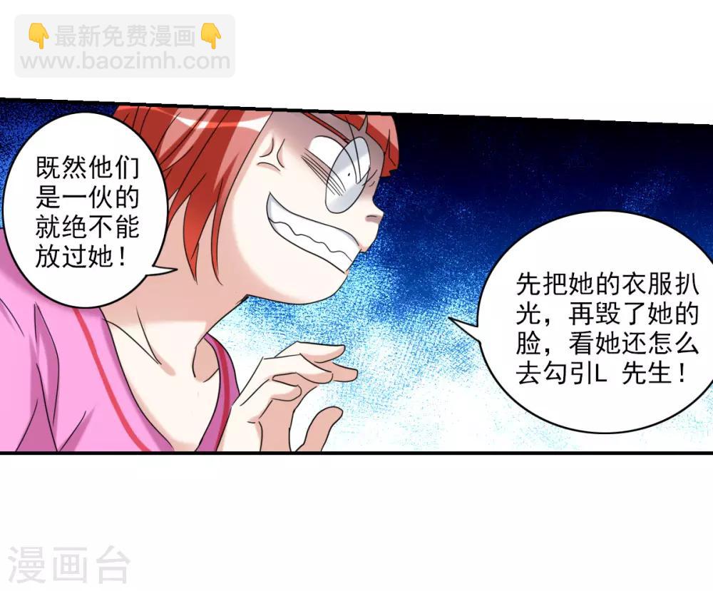 第26话1 女人的战争-第52话