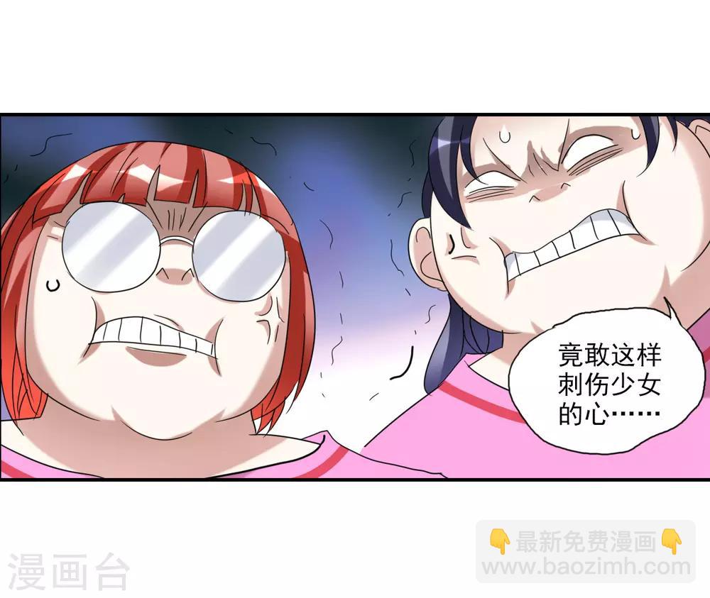 第26话1 女人的战争-第52话