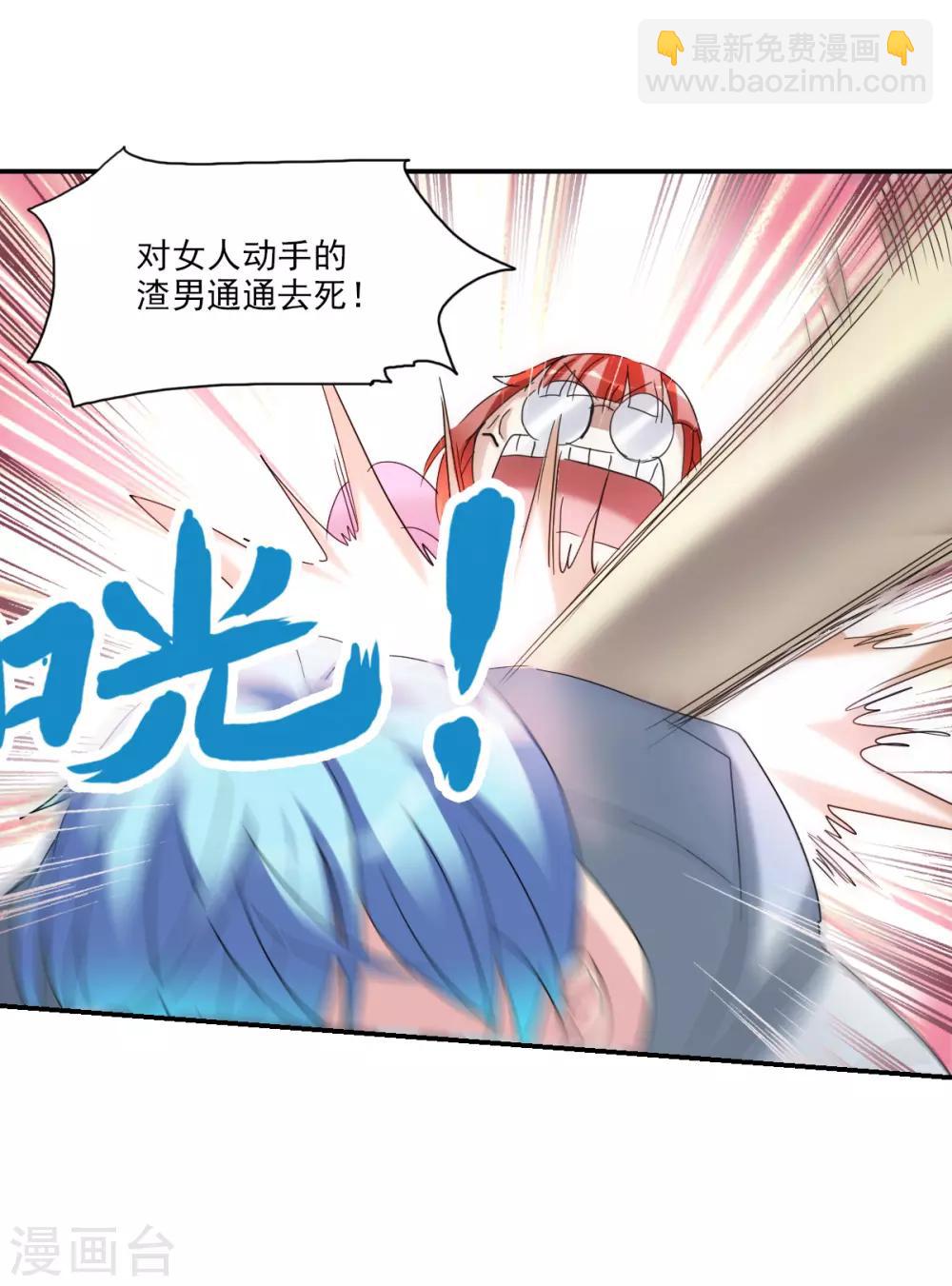 第26话1 女人的战争-第52话