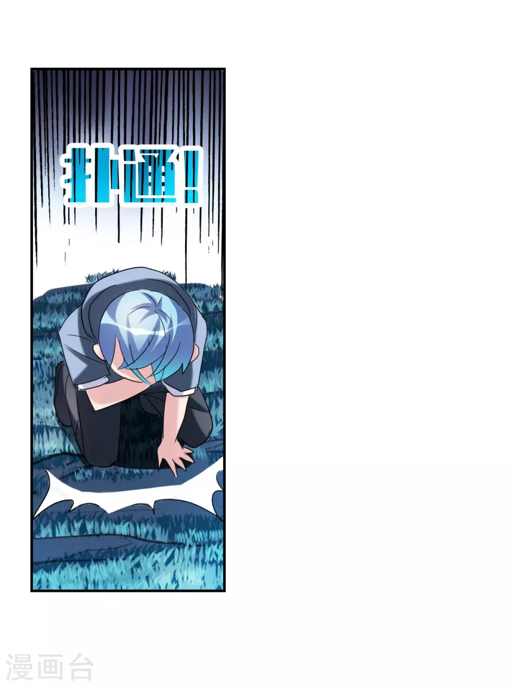 第28话2 L的秘密-第58话