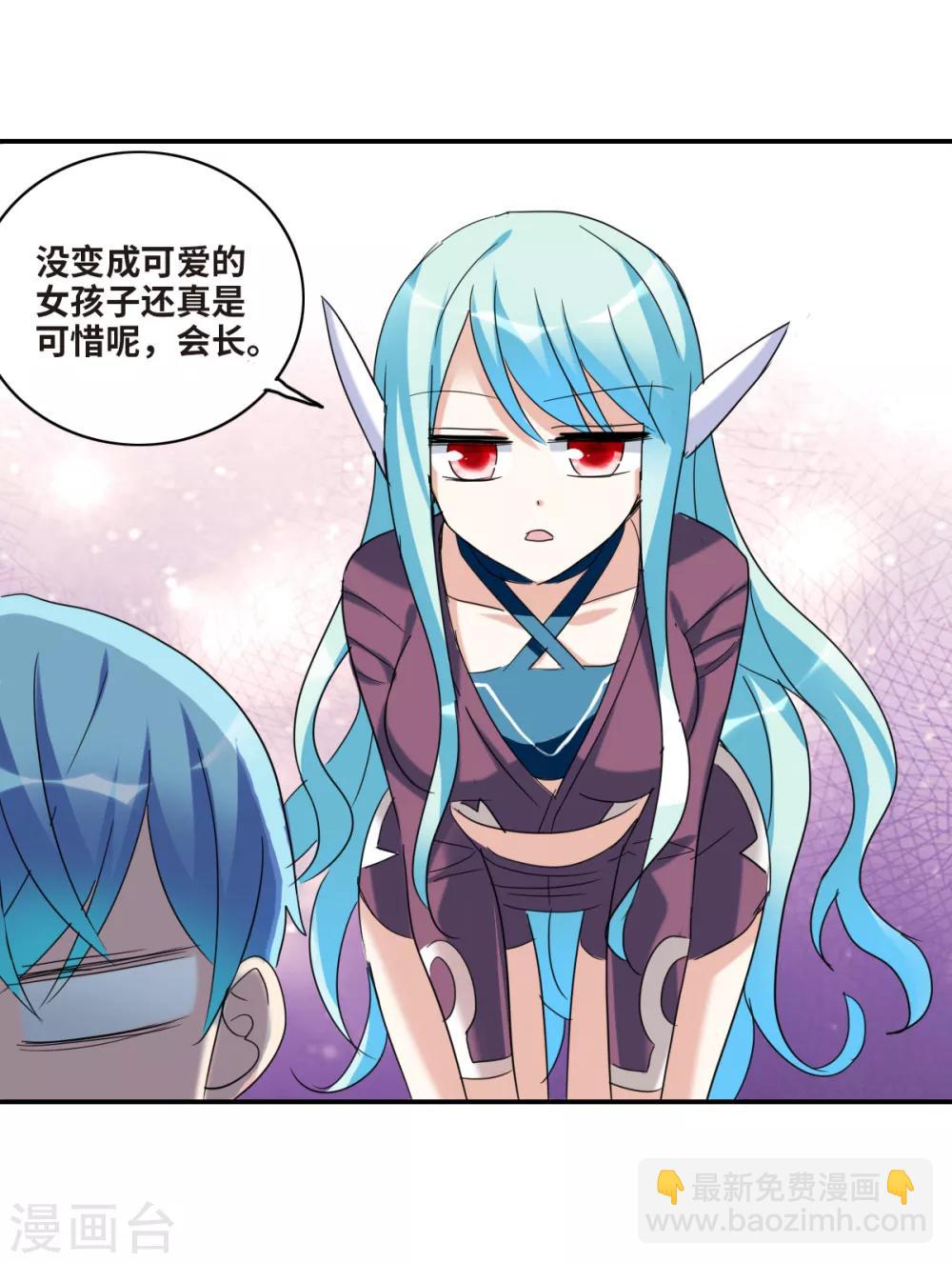 第28话2 L的秘密-第58话