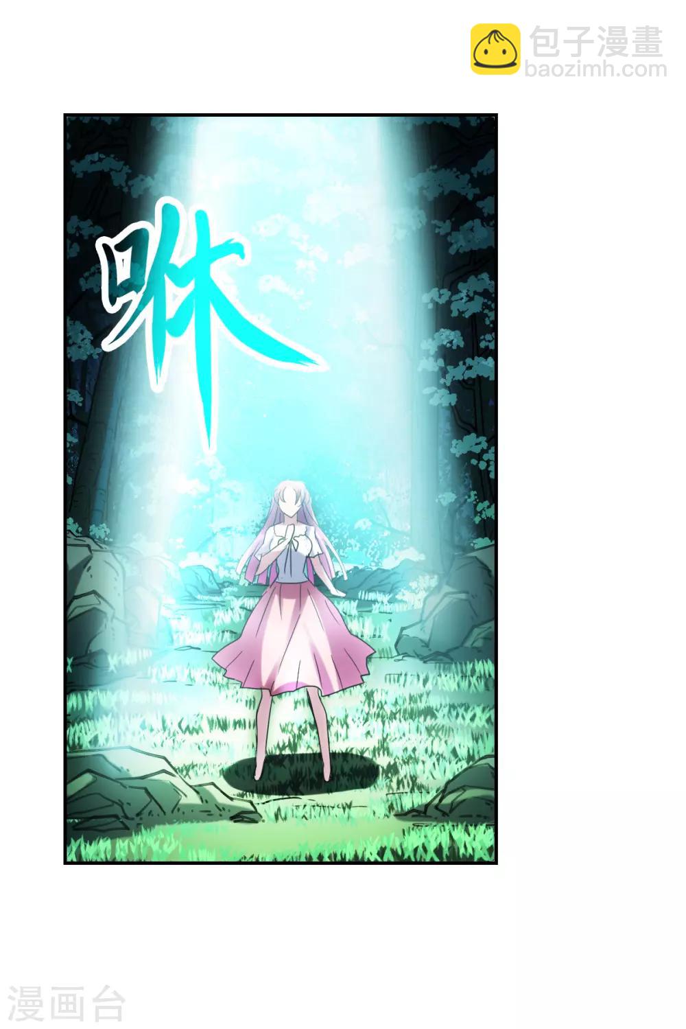 第28话2 L的秘密-第58话