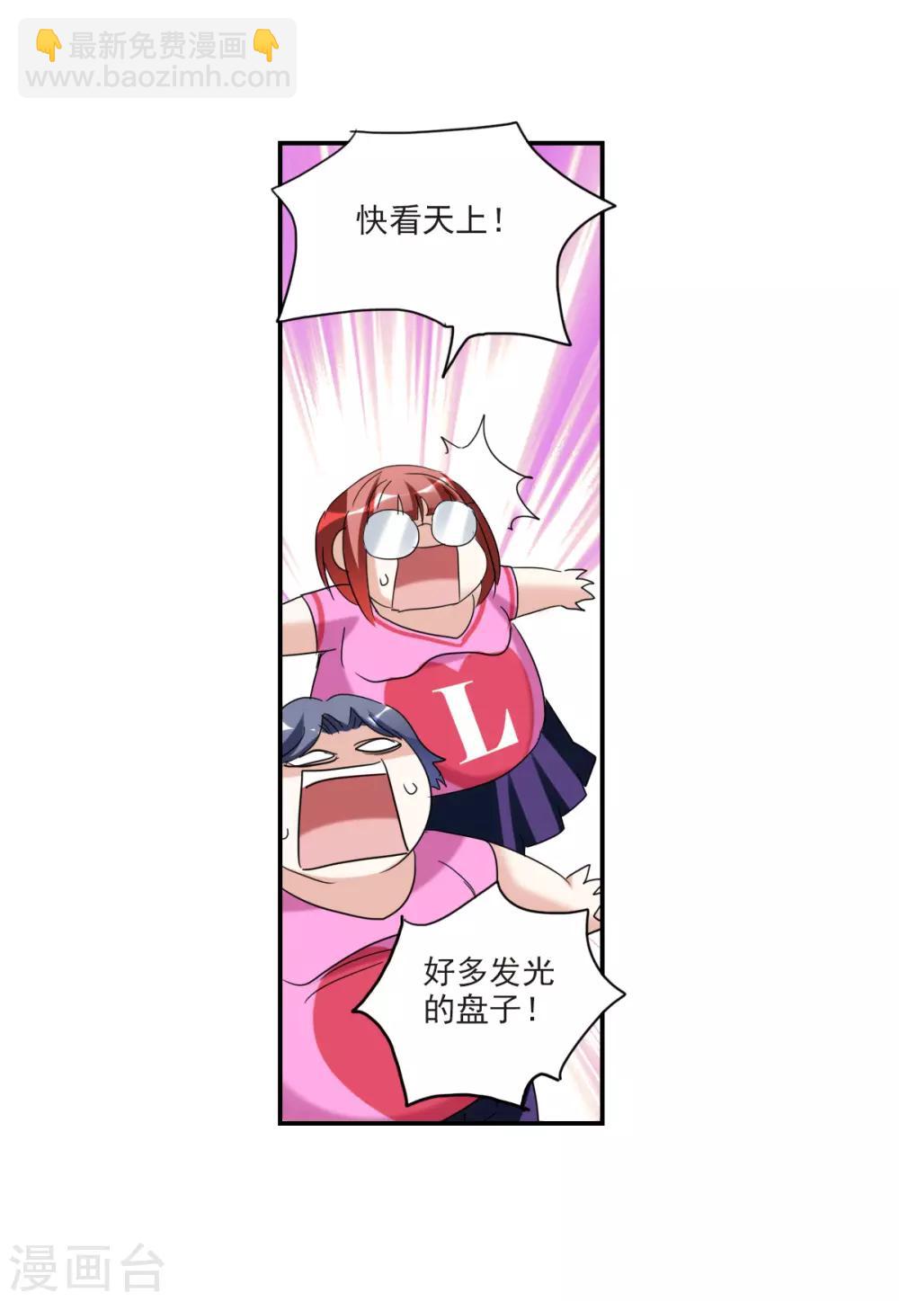 第28话2 L的秘密-第58话