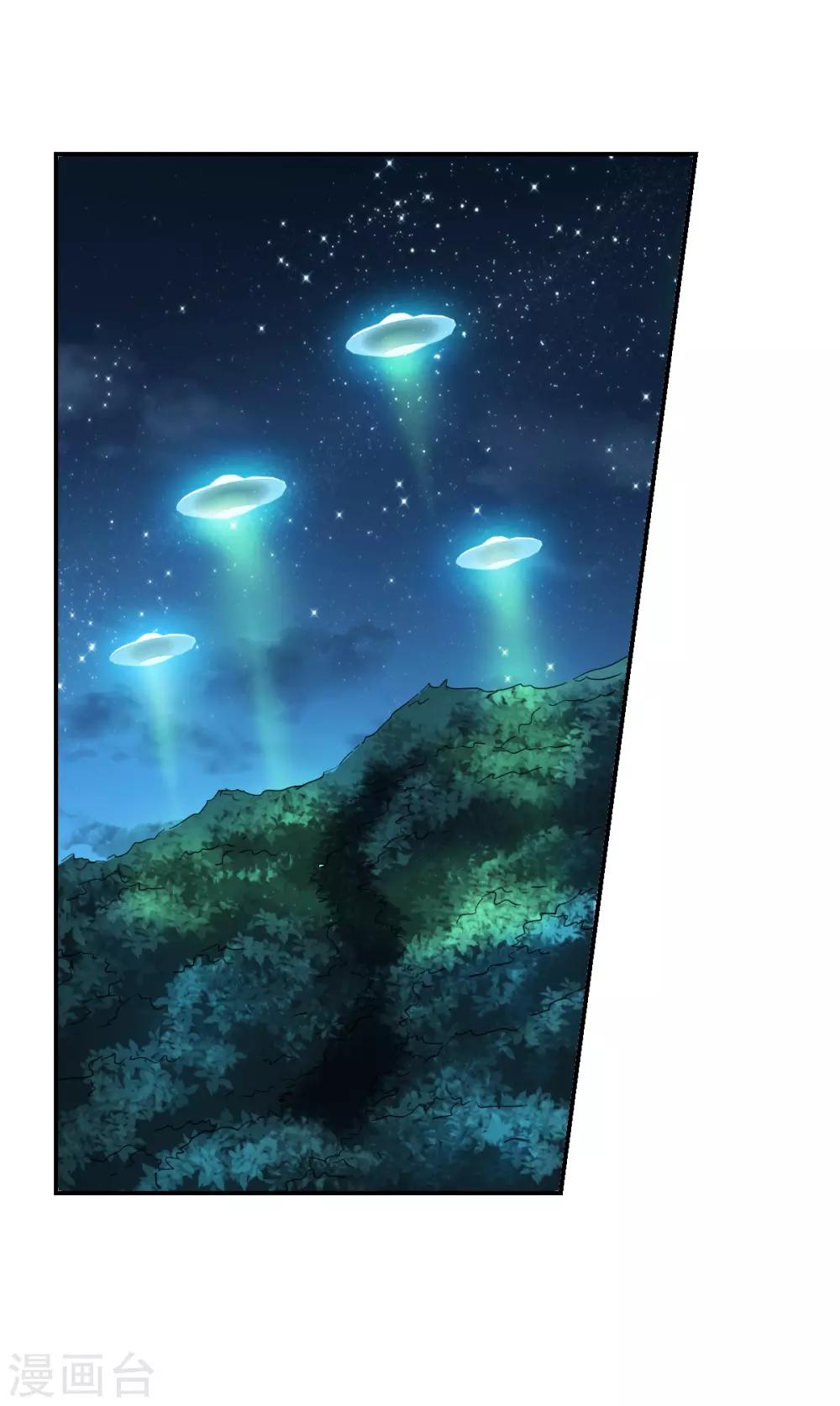 第28话2 L的秘密-第58话