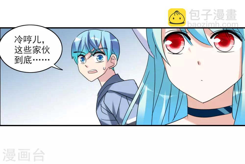 第28话2 L的秘密-第58话