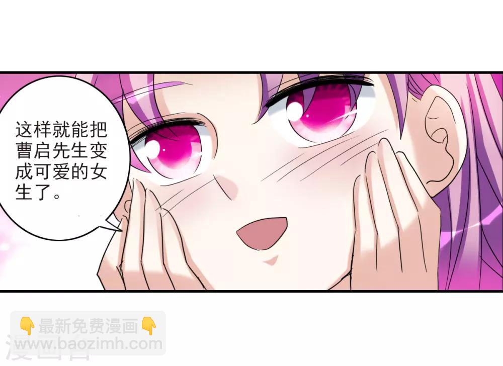 第28话2 L的秘密-第58话