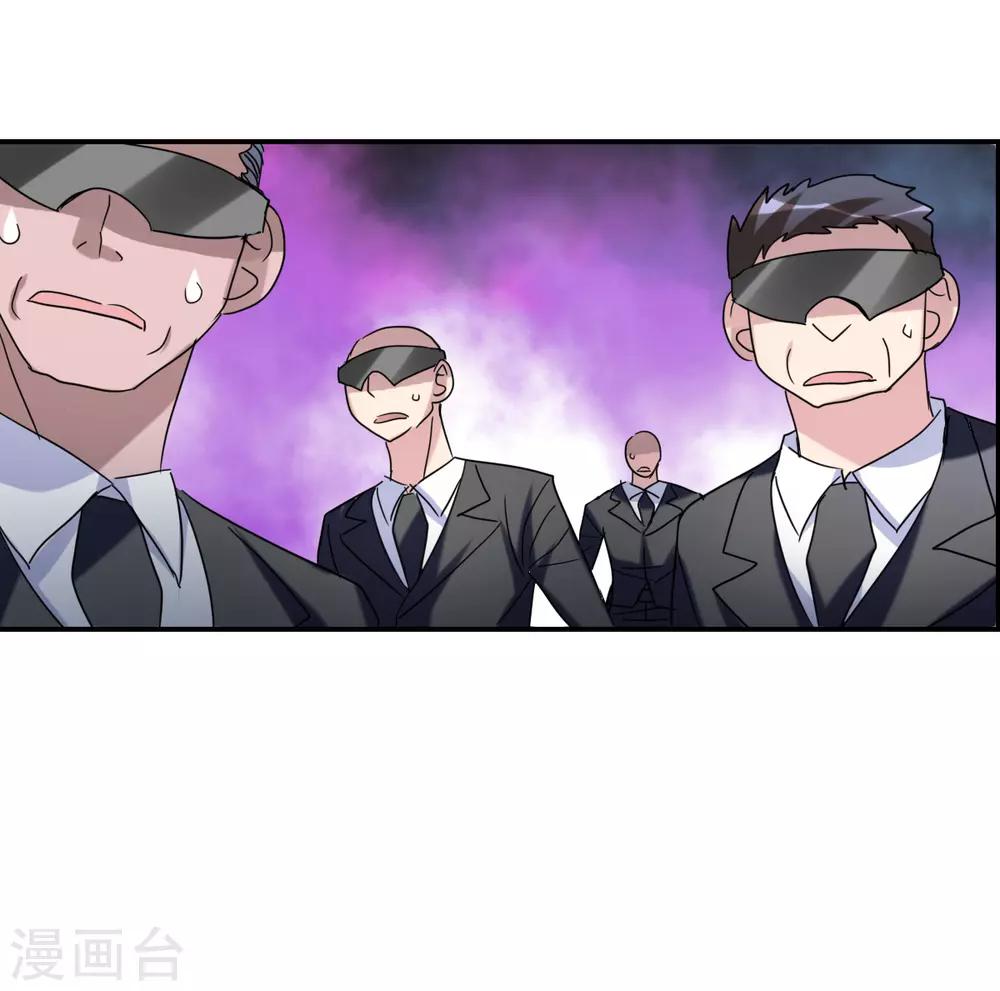 第28话2 L的秘密-第58话