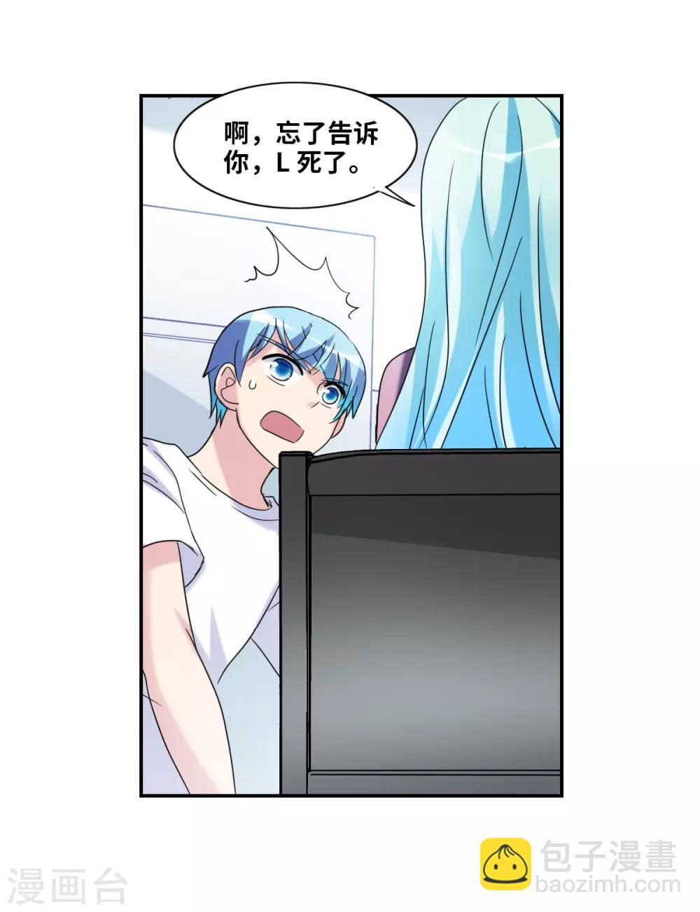 第29话3 奸细-第62话