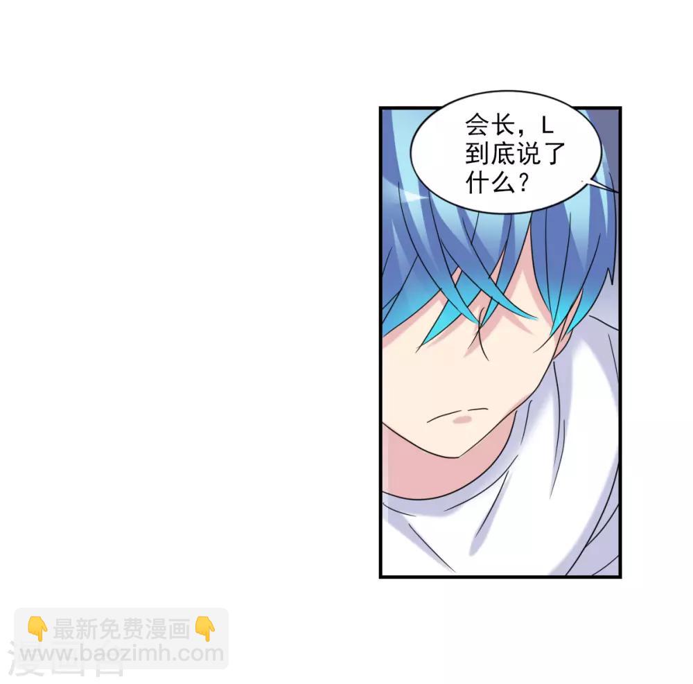 第29话3 奸细-第62话