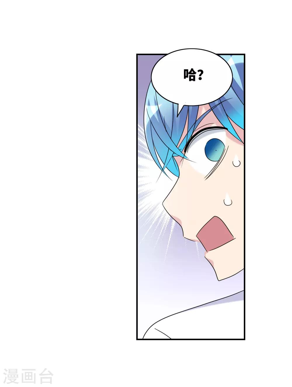 第29话3 奸细-第62话