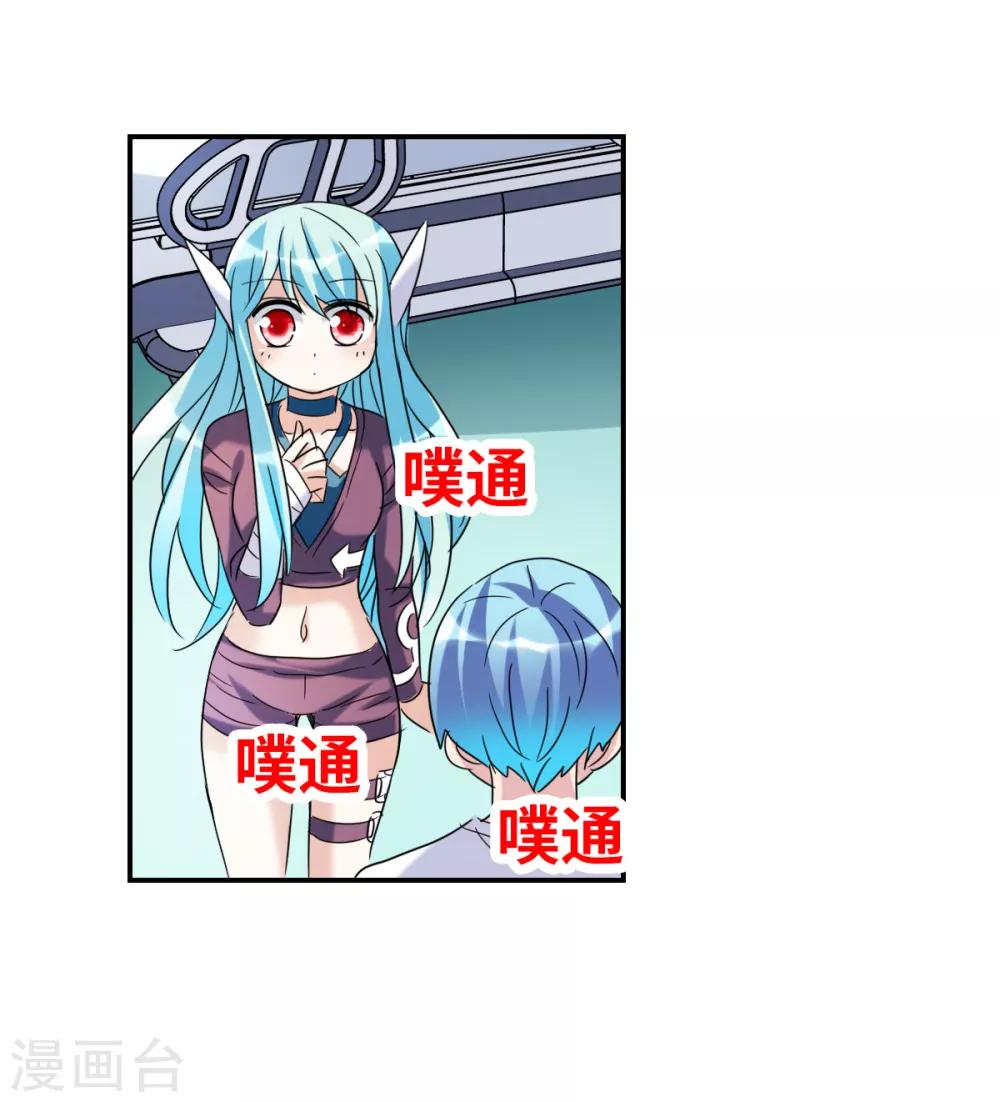 第29话3 奸细-第62话