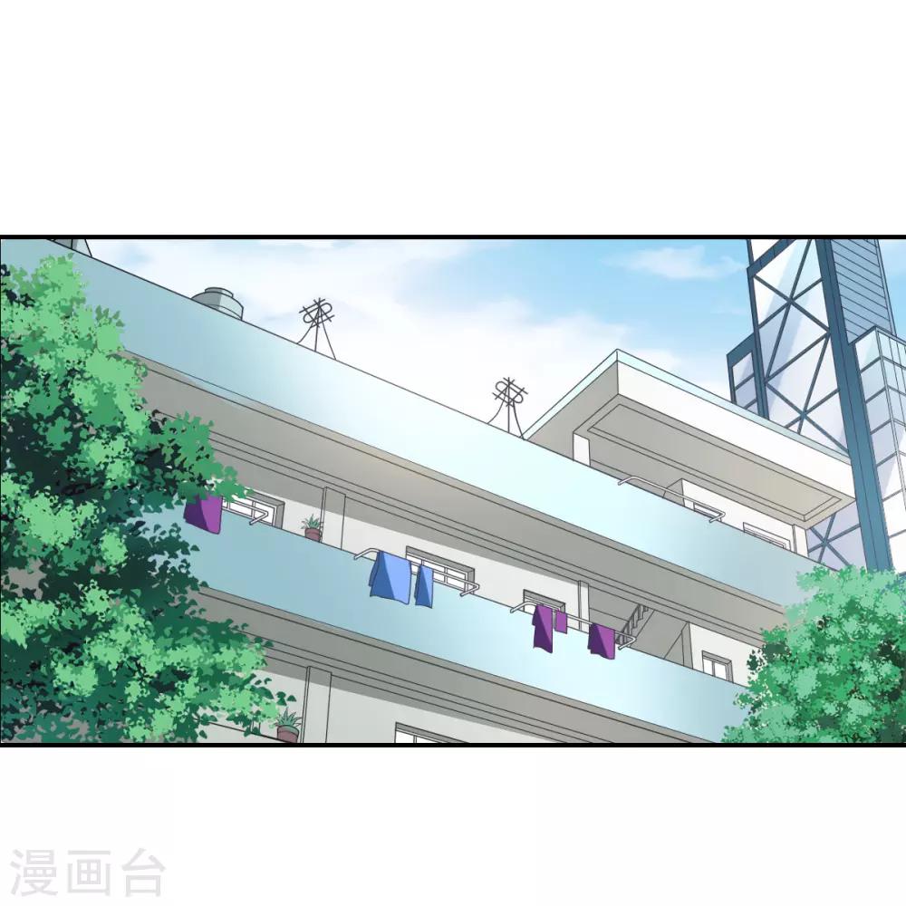 第29话3 奸细-第62话