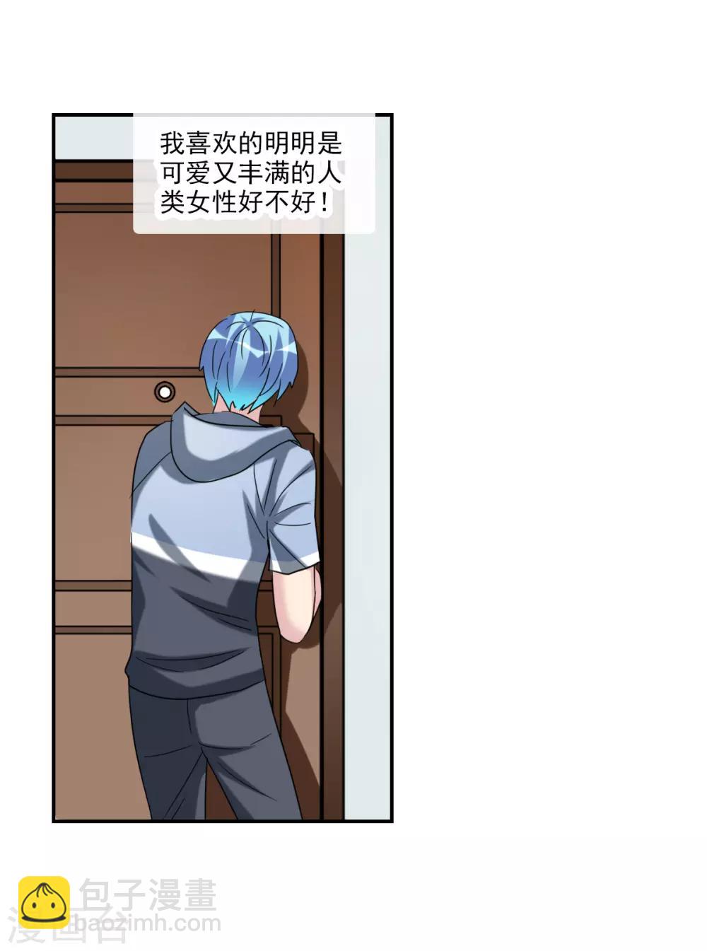 第29话3 奸细-第62话