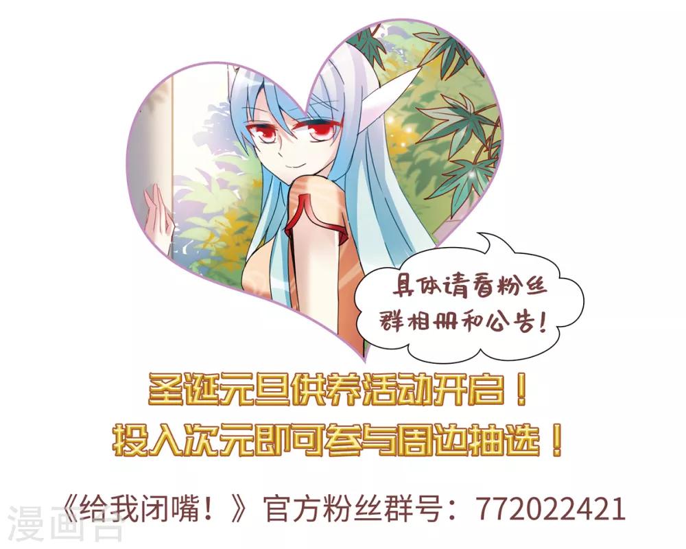 第29话3 奸细-第62话