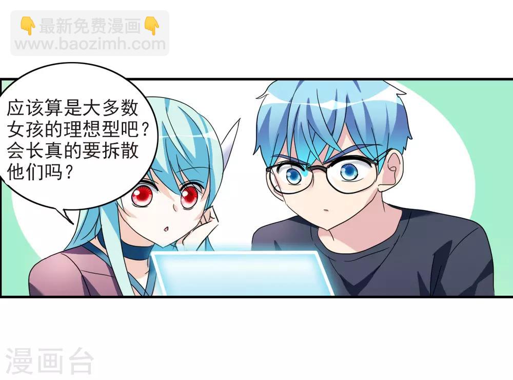 第30话2 误入歧途的少女-第64话