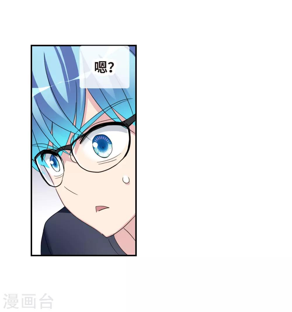 第30话2 误入歧途的少女-第64话