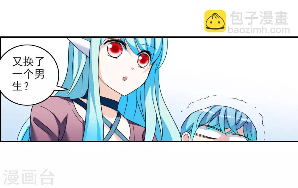 第30话2 误入歧途的少女-第64话