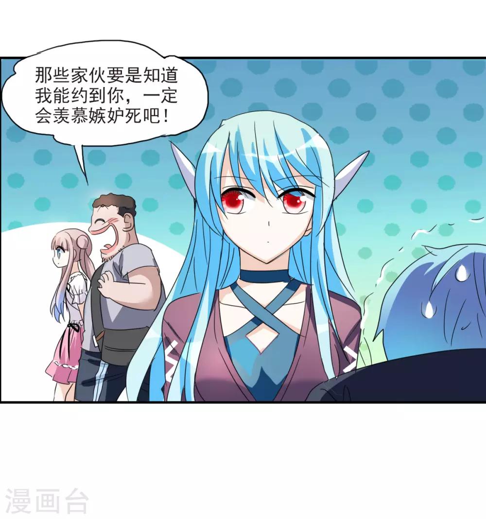 第30话2 误入歧途的少女-第64话