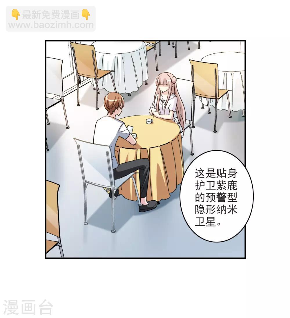 第30话2 误入歧途的少女-第64话